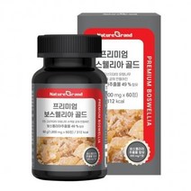CMGM 간편하게 섭취할 수 있는 인도산 프리미엄보스웰리아60정, 상세페이지 참조, 상세페이지 참조, 상세페이지 참조