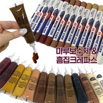 가구가구또가구 우드퍼티 흠집크레파스 마루보수제 보수 우드코크 마루메꿈제 바닥보수, 02_ 우드흠집퍼티, 블랙036