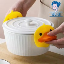 [유나네] 주방이 산뜻해지는 꽥꽥오리 실리콘 냄비손잡이 양손용 1세트2개씩 m10, 오리 냄비손잡이 2P(1SET) x2개, 2개