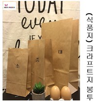 크라프트지봉투/빵봉투/식품봉투/크래프트/봉투/빵종이/붕어빵포장지/메인포켓, 크라프트 무지(소) 가로 12cm 100매