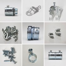 강제전선관 후렉시블전선관 부속자재 PPC PFC PBC콘넥타 빔새들 빔클램프 멀티클램프 노말밴드 파이프행거 16mm 22mm 28mm 36mm 42mm 54mm