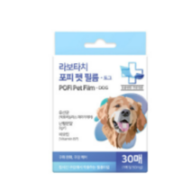 라보타치 포피 펫필름 30매