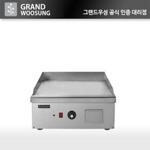우성 전기 그리들 WS-M450G 고급형 테이블형 업소용, WS-R450G 폭:600