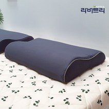 [라버트리] 굴곡형 경추베개 커버 (소), 상세 설명 참조