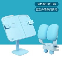 폭신한 책상 공부 자세조절기 초등학생 거북목 방지 시력보호 어린이, 스카이블루+독서대랙 세트개
