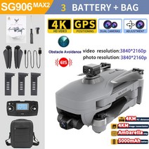 프로페셔널 GPS RC 쿼드콥터 드론 SG906 MAX2 4 K HD 카메라 장애물 회피 기능 3 축 짐벌 5G FPV, 03 906MAX2 ES 3B CB
