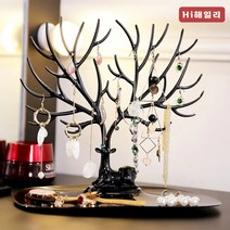 하이해일리 사슴 악세사리 트레이 쥬얼리 보석함 악세사리 진열대 반지 진열대 목걸이 거치대 쥬얼리 진열장 쥬얼리 보관함, 나무화이트, 화이트