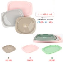 타원 트레이 디저트 빵진열 베이킹 플라스틱쟁반 예쁜쟁반 카페쟁반 빵트레이 혼밥트레이 베이킹트레이, 대