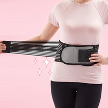 게르마늄 허리청춘 허리 보호대 지지대, 2세트