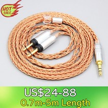 해외구매 Focal Clear Elex Elegia Stellia 듀얼 헤드폰 플러그용 이어폰 16 코어 7N 3.5mm 정석, 32.XLR 4 pole - 2m