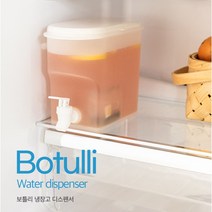 보틀리 음료 디스펜서 미니 워터바 주스 생수 디스펜서 수도꼭지 물병 3.5L 1+1, 음료수 디스펜서 3.5L 1+1