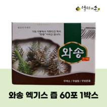 와송 액기스 와송즙 바위솔 와송차 생와송 농축 추출물 신탑 탑송 바위송 식용 와송 진액 원액 국내산 60포