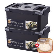 락앤락 숨쉬는 김치통 + 가쯔 용기 세트 김장 김치/장아찌/오이지/매실청 냉장고 보관 플라스틱 통 추천, 2개, 9.5L 투핸들