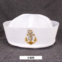 남자 군모 빅사이즈 숏캡 남성 빈티지 무지 모자 대두 캡모자 차양모 어르신 파일럿 중년 밀리터리 새로운 성인 선원 파티 코스프레 군사 화이트 네이비 마린 캡틴 캡 앵커 바다