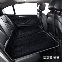 SUOSER 자동차 매트리스 차량용 접이식 뒷좌석 매트 여행 캠핑 차박매트 침대 휴대용, 두꺼운 벨벳