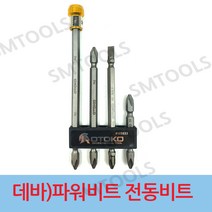 SMTOOLS 데바) 파워비트 5P 전동 임팩 드라이버 세트