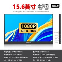 휴대용 디스플레이 17.3 인치 4K 터치 1080P 모바일 모니터 화면 15.6, 15.61080P60단방향듀얼HDMI터치스크린