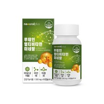 내츄럴플러스 루테인 멀티비타민 미네랄 500mg x 90캡슐 441744