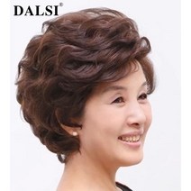 할머니 가발 중년 여성 통가발 여자 자연스러운 리얼 헤어 단발 엄마 웨이브 볼륨 자연 중장년 커버, 수입 실크 블랙