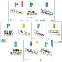 이지스퍼블리싱 Do it 자바스크립트 안드로이드 앱 싸이썬 생활 프로그래밍 점프 투 파이썬 오토캐드 책, 자바스크립트 웹 표준의 정석