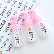 [소소한빛] 약병스티커 방수스티커 약병캐릭터 스티커, 05곰젤리, 약병 A4