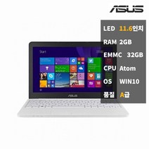 리퍼 중고 노트북 Asus X205TA 11인치 가정용 휴대용