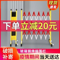 자바라 대문 펜스 바리케이트 출입 금지 펜스 접이식, 높이1.2mx길이3.5m빨간색과흰색두꺼운