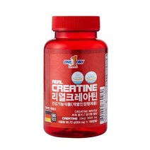 리얼크레아틴 단백질보충제 505mg