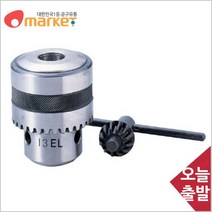 DSZ872320드릴척/DC-13EL/13mm 전기드릴용 SMC-5360590