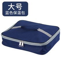 직장인도시락통 라쿠센 도자기반찬통 밥그릇 전자렌지 가열 보온 나눔접시 2541463083, 큰사이즈 블루 쿨러백