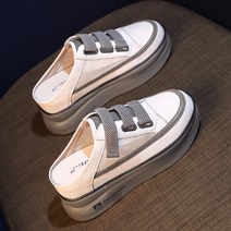 자칠 키높이 통굽 7cm 여자 뮬 운동화 슬리퍼 여름 신발 뒤없는 캔버스 스니커즈