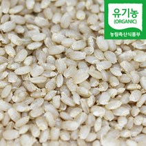 국산 유기농 발아현미 1kg 쌀