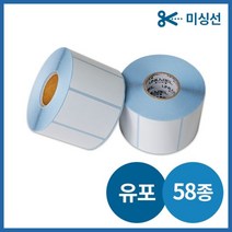 [천삼백케이] [유니라벨] 유포라벨 라벨스티커 방수라벨지 방수스티커 3040mm, 유포라벨 40x30x1500매