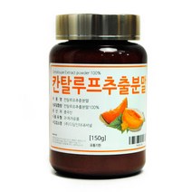 [동광한방몰] 칸탈로프-(추출분말)/중국산 150g, 1개