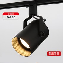 원통파30광수 블랙(레일용), 단품