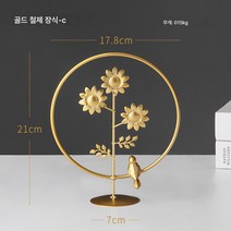 도매경량 럭셔리 철예 잎사귀 장식 거실 술장 현관 홈 인테리어 소품 크리에이티브 메탈 공예품, 해바라기새