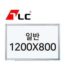 [보드뱅크]일반 화이트보드 120x80 알루미늄프레임(실버)