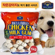 벨버드 코스트코 치킨밀크껌 1000g_대형견껌_개껌_벨버드껌_강아지껌, 벨버드 치킨밀크껌_(소형)_9cm, 1개