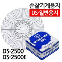 +[복스마켓]+_순찰 기계용지 일반 DS-2500 PL-365 400매 박스 택1 페트롤 왓치맨 기용지 순찰지+[BOKS_MARKET]+