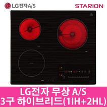스타리온 3구 하이브리드 전기렌지 1구인덕션 + 2구하이라이트 자가설치용, SE-GB659SLC