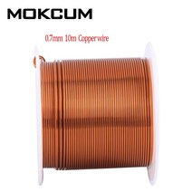 전선케이블 10m 에나멜 처리 된 와이어 자석 마그네틱 코일 권선 모터, 08 0.7mm 10m meter