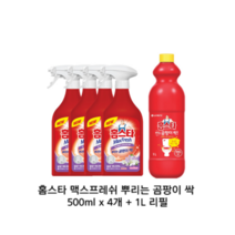 홈스타 맥스프레쉬 뿌리는 곰팡이 싹 500ml x 4개 + 1L 리필, 4개+1L 리필
