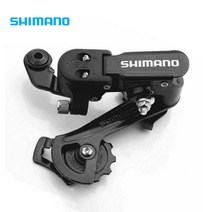 시마노 RD-TZ31 자전거 6단 7단 뒷변속기, 볼트방식