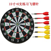 해외 다트 플레이트 세트 전문 18인치 안전 표적 경기 오락 어린이 다트 구성-160563, 06.15인치 표적의 비닐 부메랑