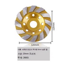 Aolaite 도매 대형 응집 다이아몬드 연삭 휠 소결 볼 연삭 돌 콘크리트 시멘트 골판지 대형 나이프 경제적 연삭 휠, 125 연삭 디스크