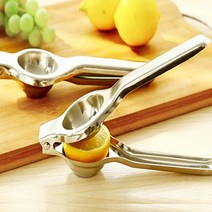 스텐 레몬즙짜개 레몬 프레스 스퀴저 라임 착즙기 레몬짜는기계 즙착기 즙짜기, 단품, 단품