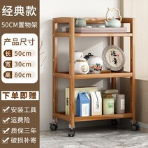 빈티지 고재 가구 단단한 나무 커피 테이블 다기능 침대 옆 테이블 모바일 풀리 홈 다층, 심플한 스타일 50cm, 심플 스타일 50cm