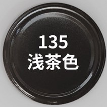다크그레이 분무페인트 실버그레이 무광 블랙 브랜드선 라이트그레이 아광 화이트 자동차 핸드 스프레이 2778735464, 연한 찻빛