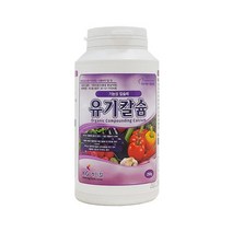 KG케미칼 유기칼슘 250g EDTA 킬레이트 칼슘