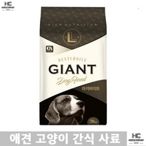 반려식사 영양별사료 건강사료 비숑 활동량많은 대형견 고에너지사료20KG 스피츠 비숑프리제